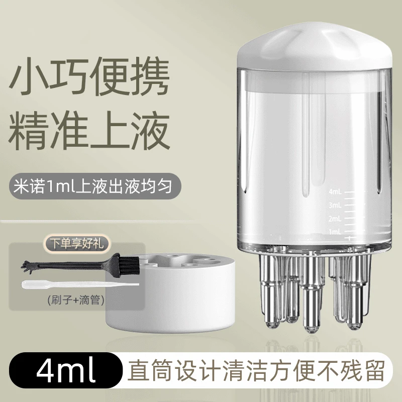 头皮米诺上药头部地尔1ml滚珠按摩梳头发液导液米诺上药上药器