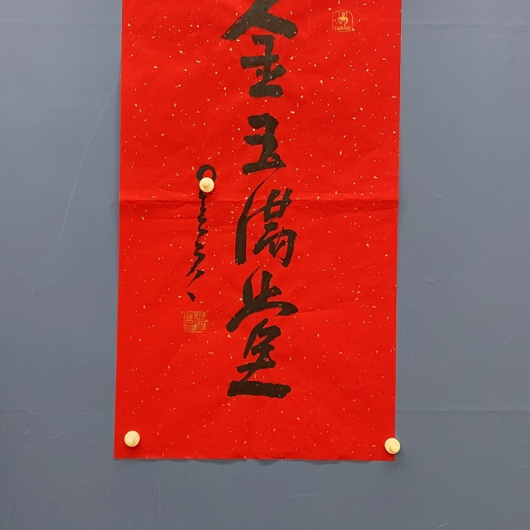 用****5字画画画画画画画画画画