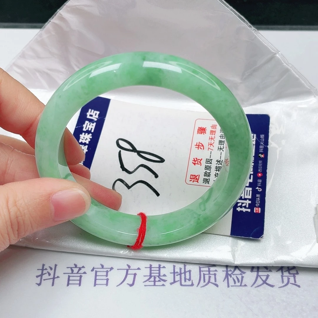 未镶嵌手镯翡翠57
