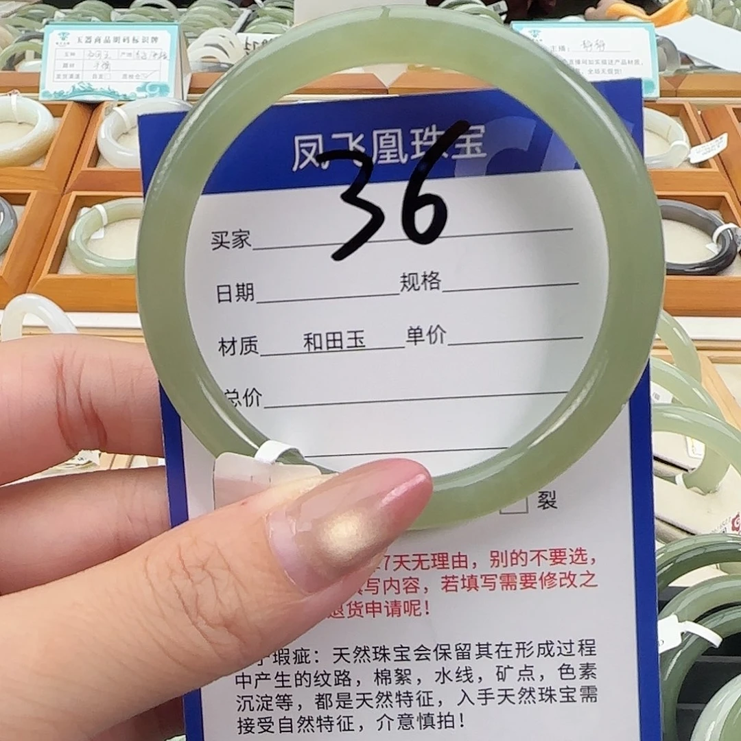 和田玉未镶嵌手镯57-58
