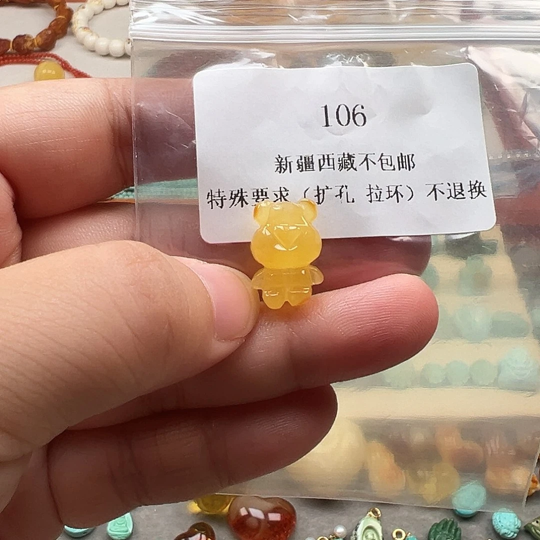未镶嵌吊坠(不含链)琥珀