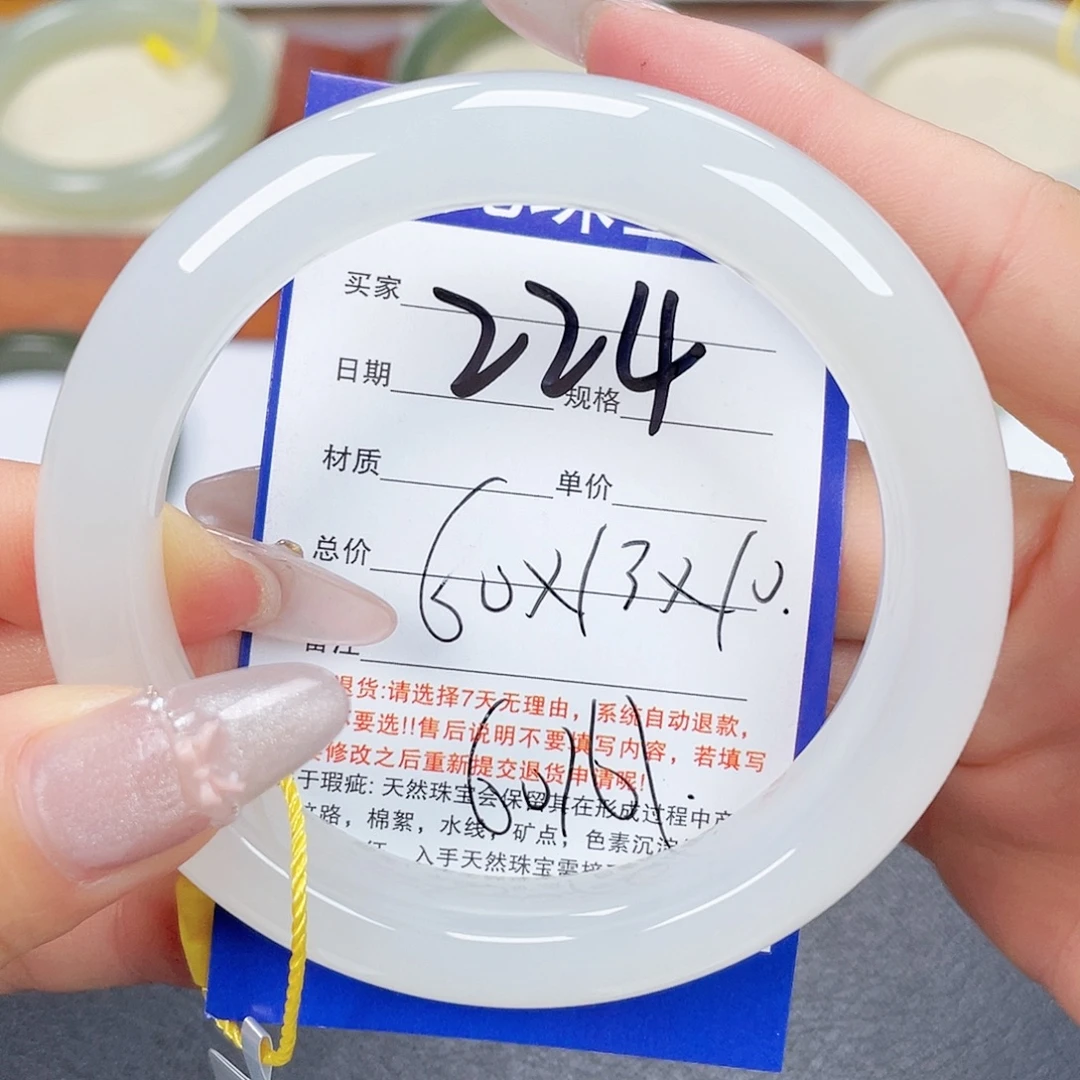 未镶嵌手镯和田玉