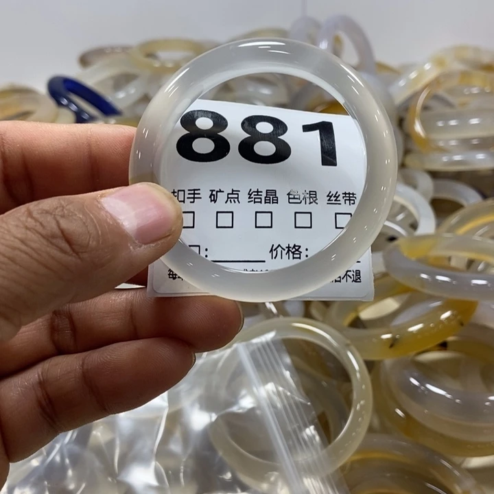 玲****手镯玛瑙/玉髓未镶嵌