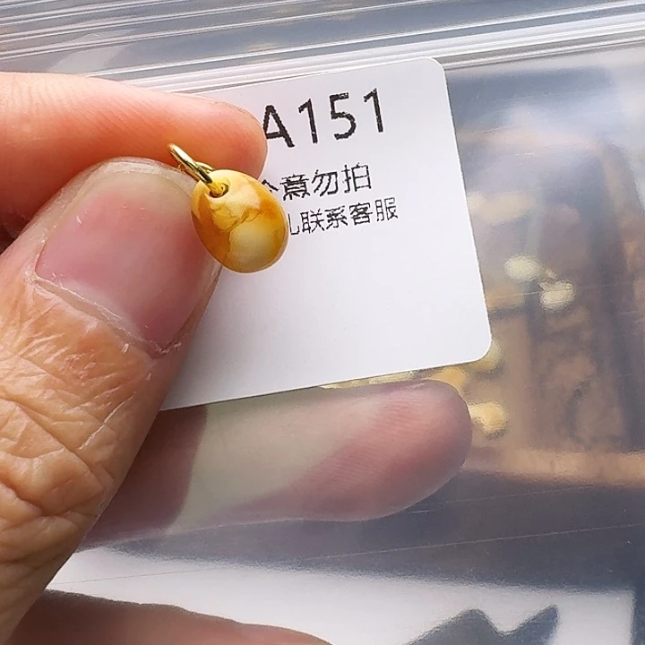 裸石琥珀未镶嵌琥珀
