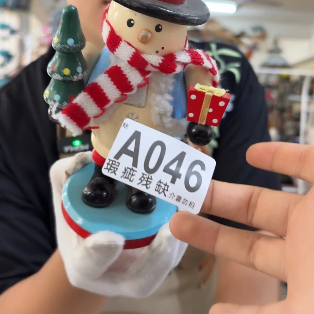 核桃木/黑胡桃（胡桃木）