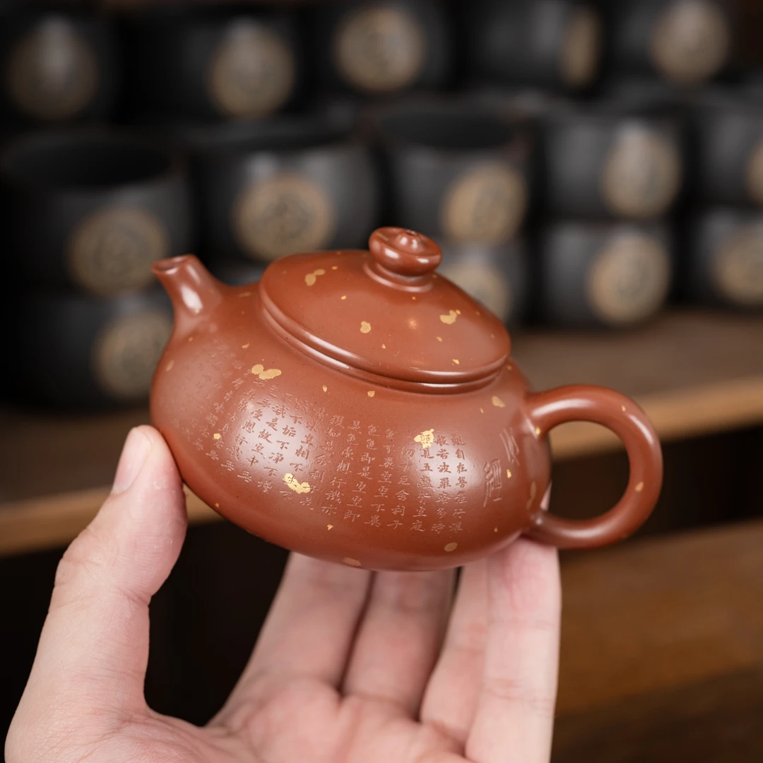 微雕心经 元宝乳瓢 撒金 130ml 广西坭兴陶全手工茶具