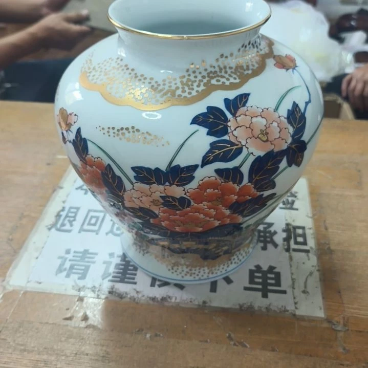 中古回流老物件茶杯123