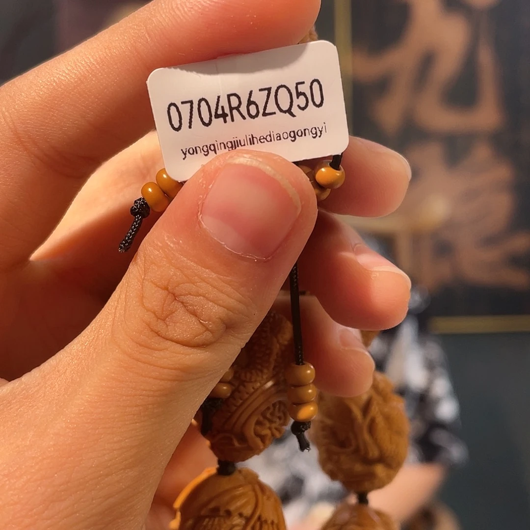 橄榄核手串/手链镂空龙生九子2.3