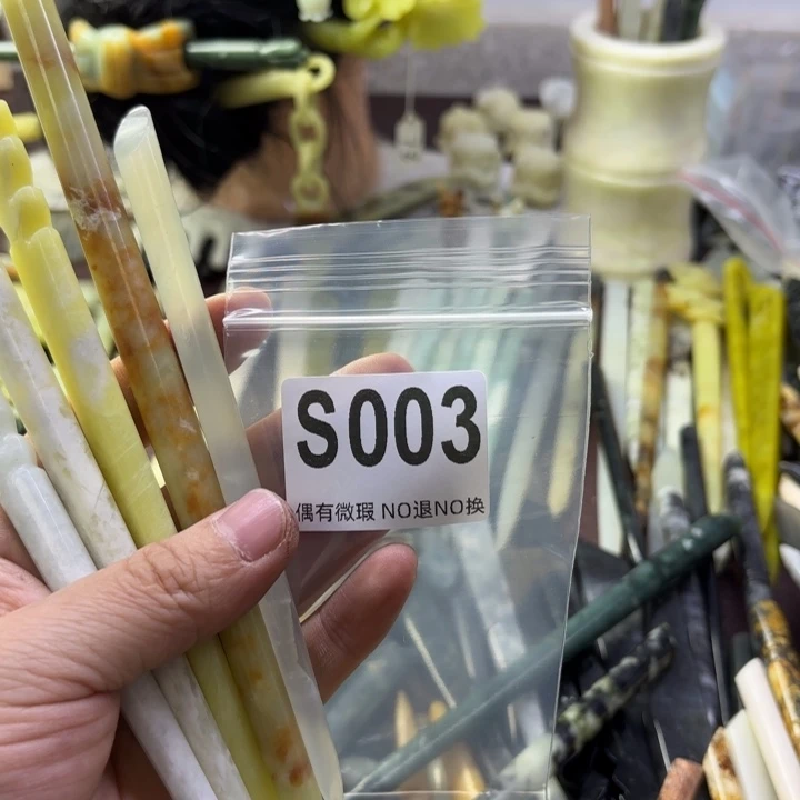 蛇纹石玉发饰合金A****心