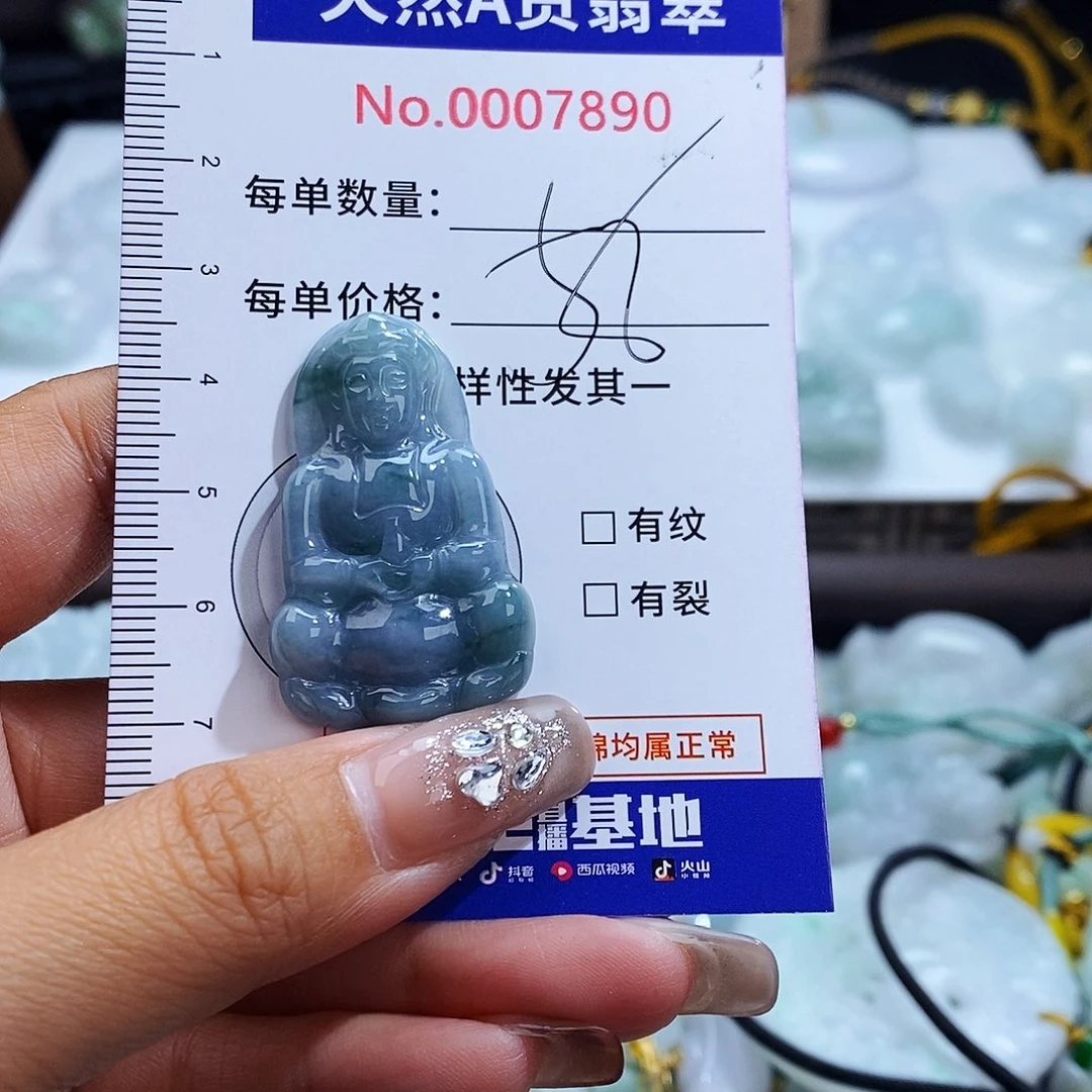 翡翠未镶嵌毛衣链7890