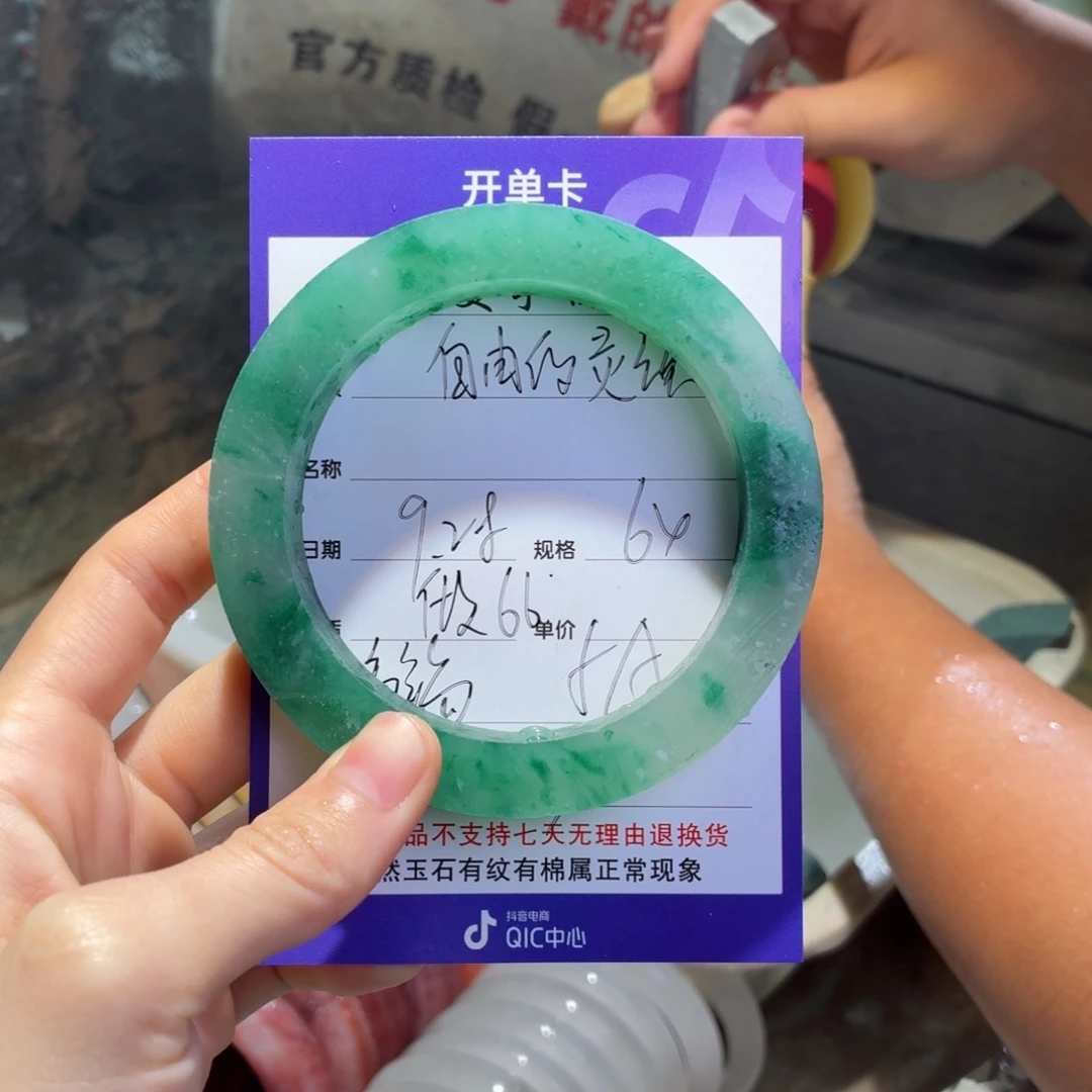自***魂定制石英质玉（非洲翠）定制