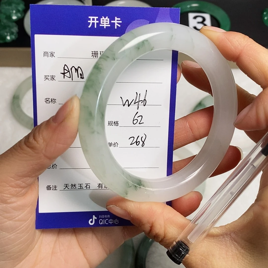 石英质玉（金丝玉）手镯未镶嵌