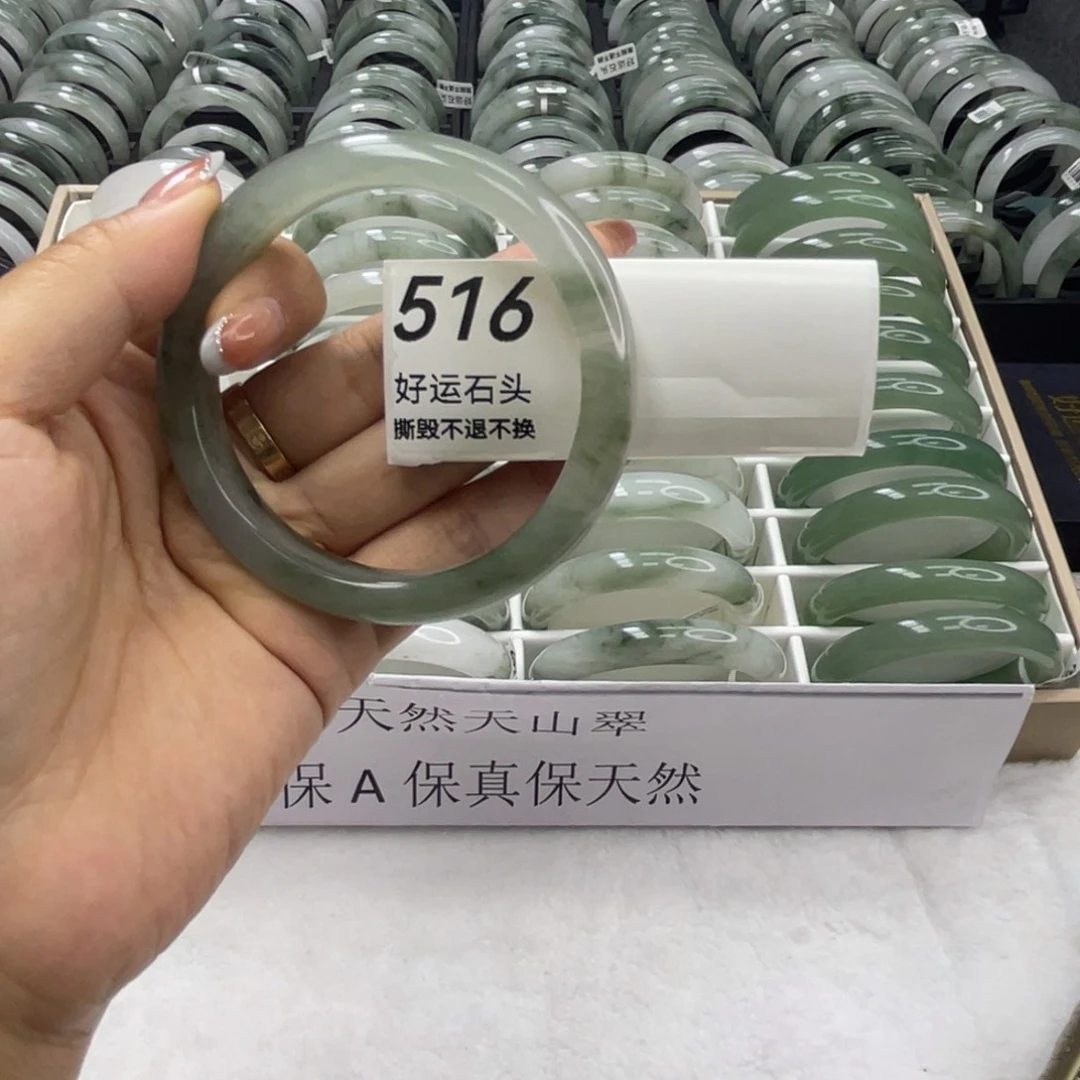 未镶嵌手镯石英质玉516