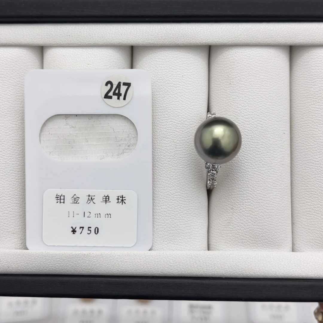 海水珍珠铂金灰未镶嵌