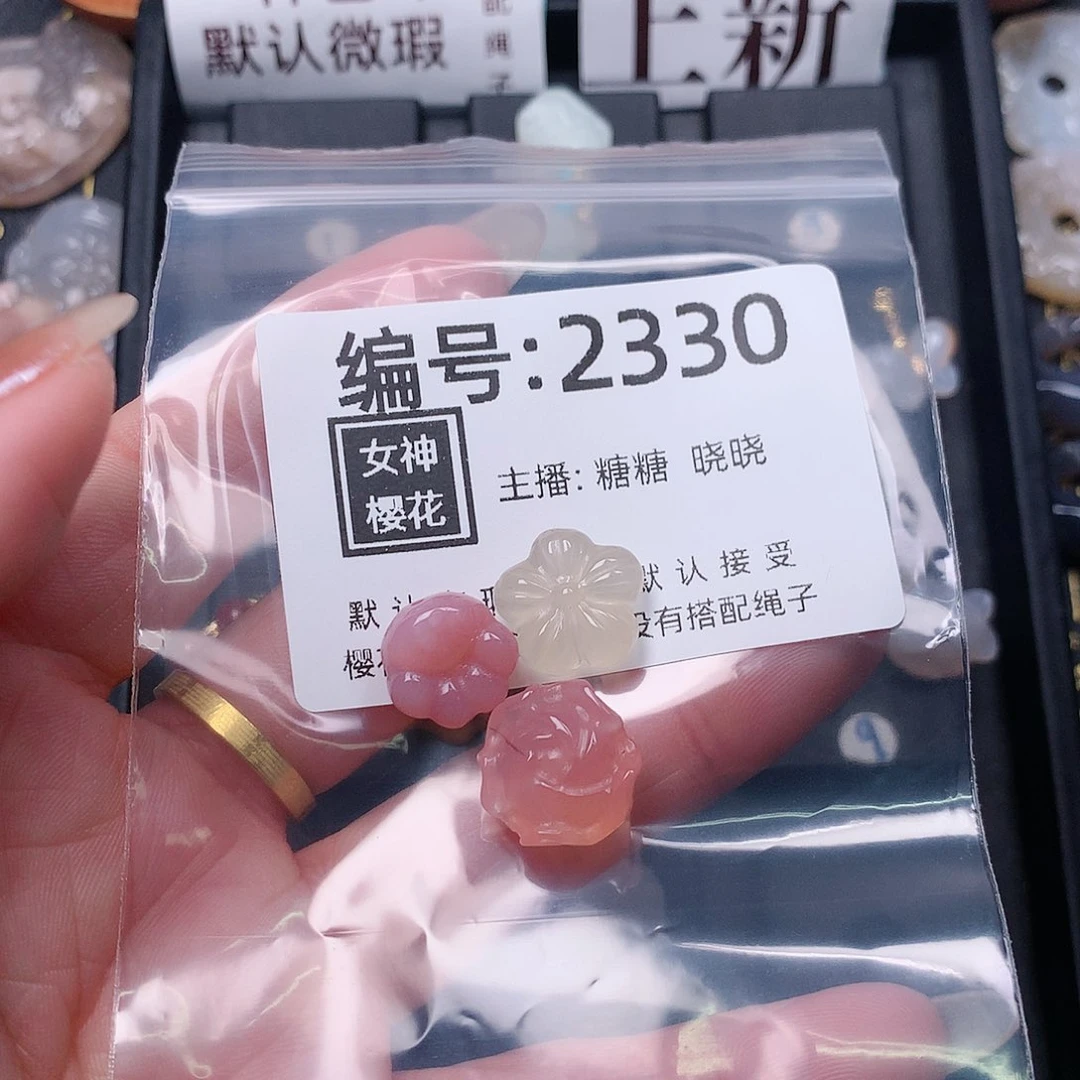 玛瑙/玉髓颈饰合金M*i