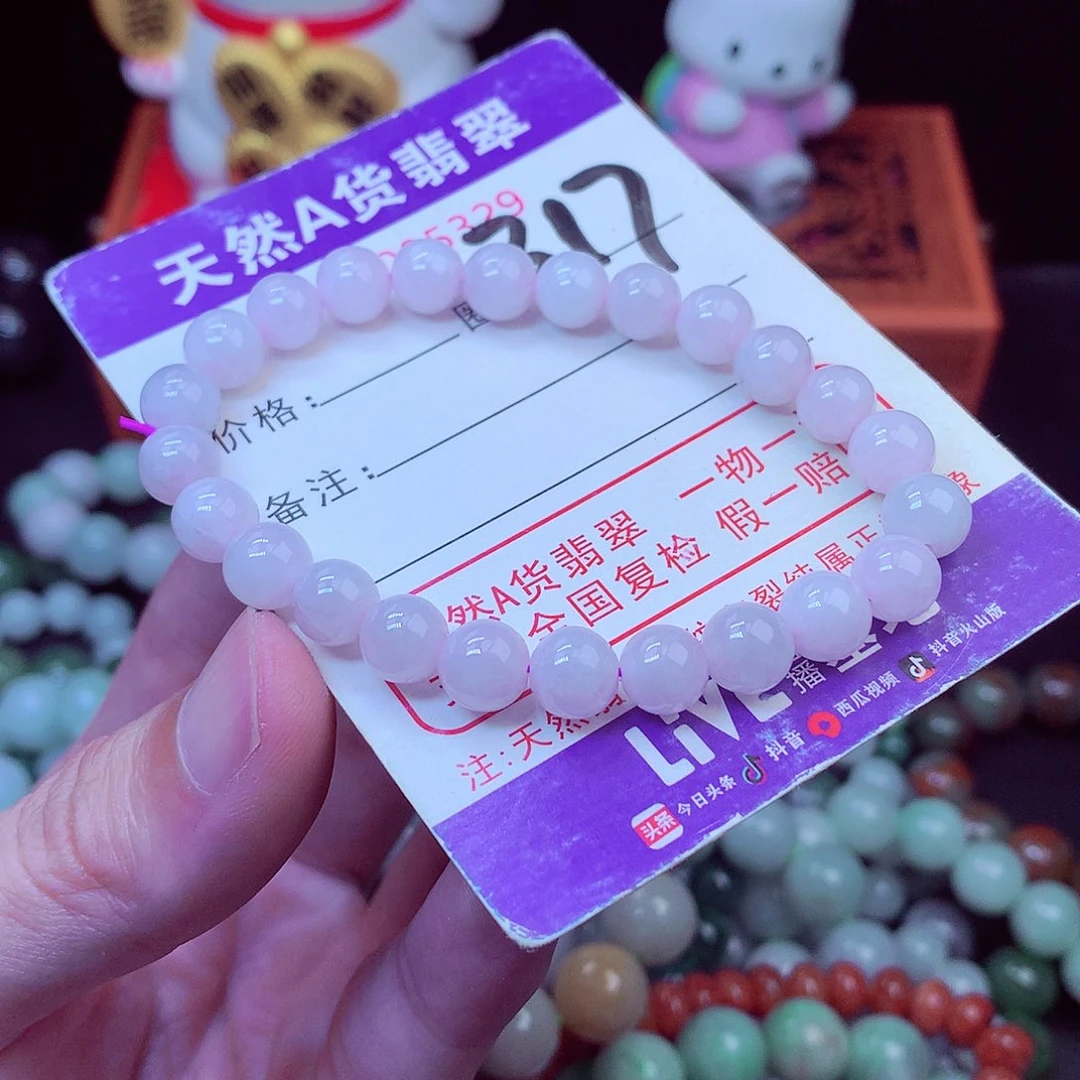 翡翠未镶嵌毛衣链