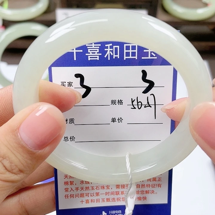 【闪购商品】和田玉手镯未镶嵌