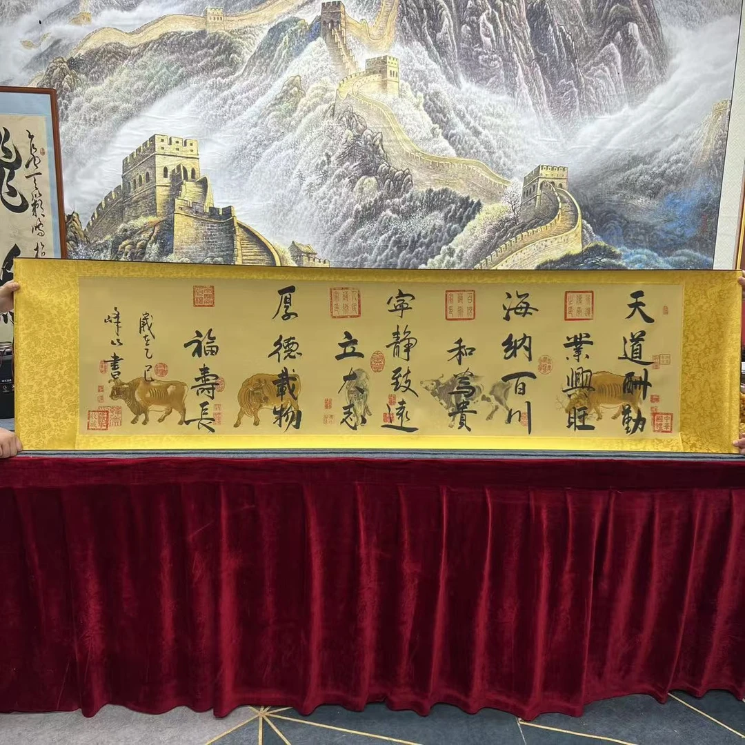 魏峰山-五牛图《天道酬勤小长篇》精品书法-200X55cm