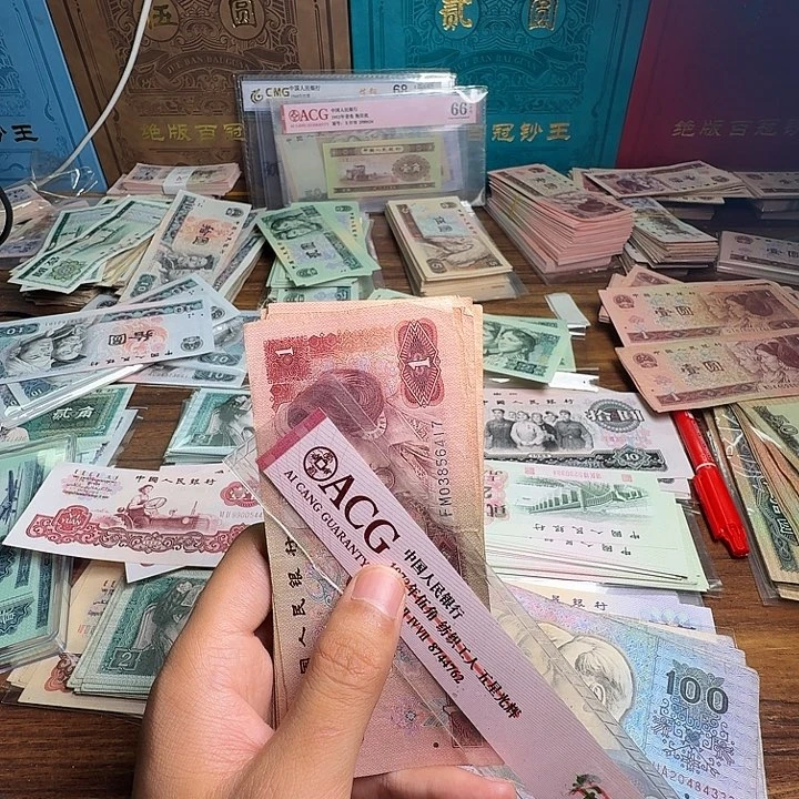 四版币961散张单张旧票十张