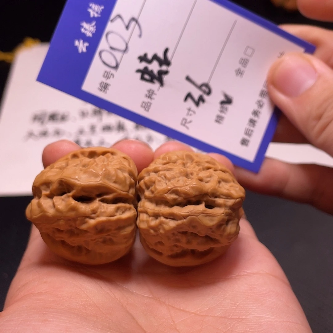 吊坠文玩核桃文玩