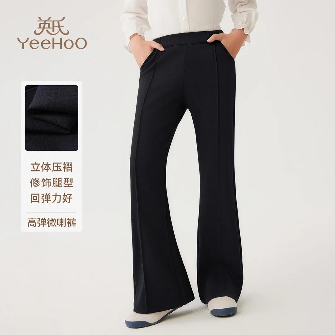 英氏【显高风铃裤】高弹显瘦直筒微喇秋季女童裤子儿童裤子女童秋装