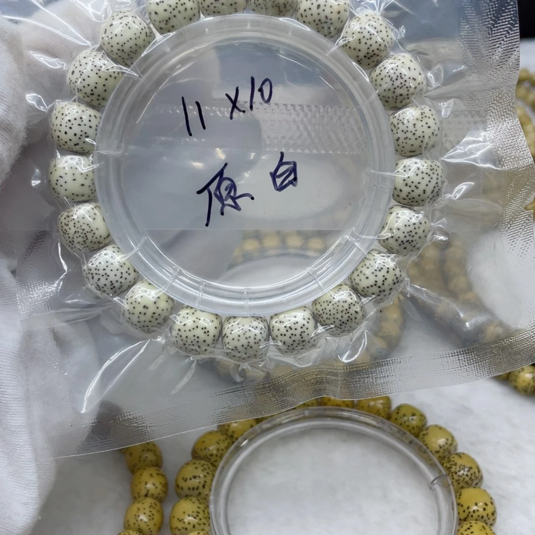 手串星月菩提11.10原白