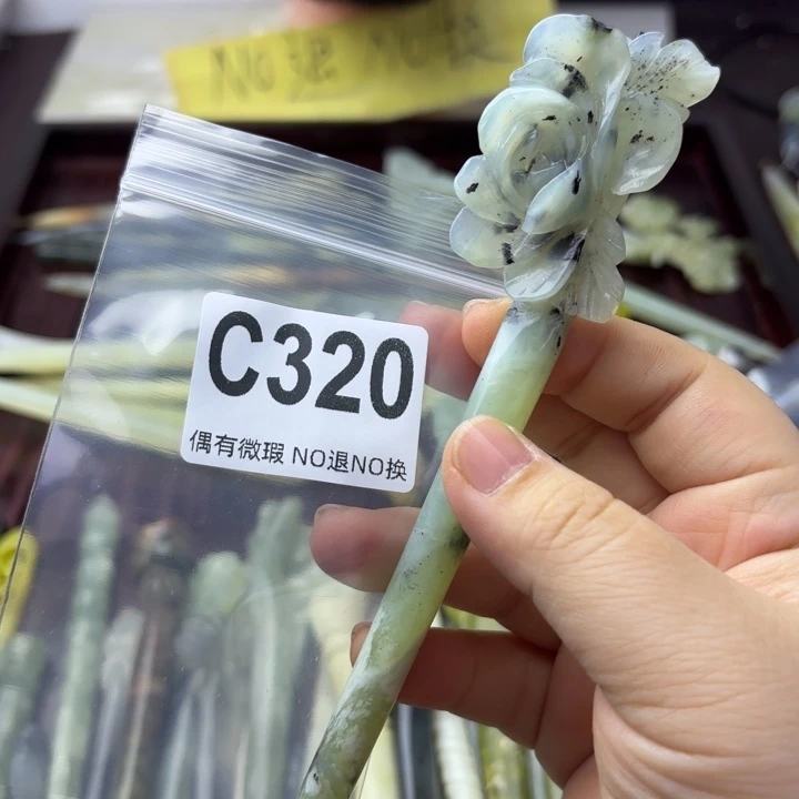 蛇纹石玉发饰合金A****心