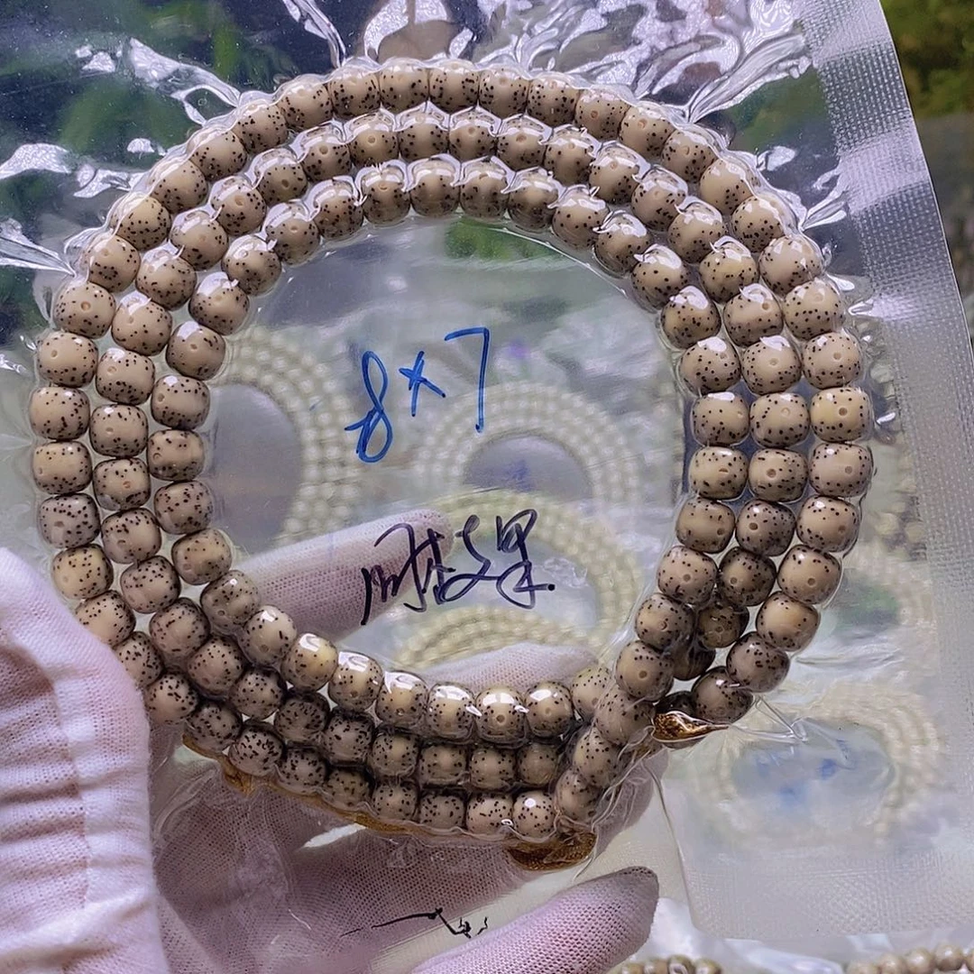 浮***风吊坠星月菩提石玉