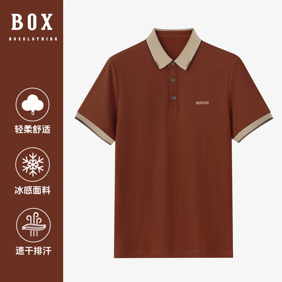 【莫代尔棉总裁系列】夏季栢斯男装中年短袖polo衫翻领男士t恤短袖