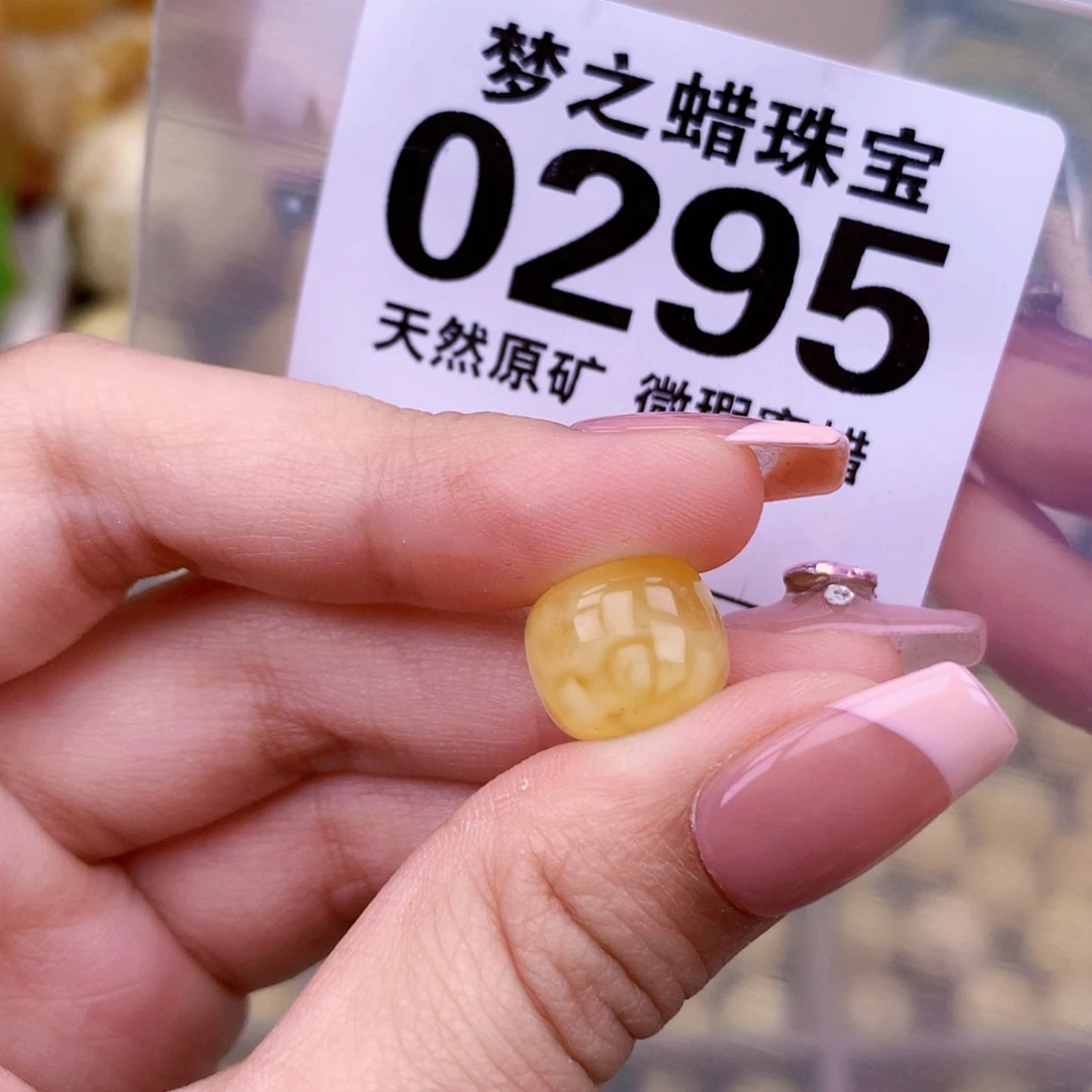 未镶嵌琥珀珠宝奇石12.3