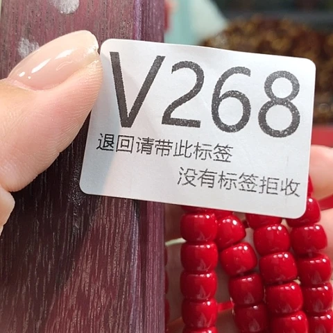 大叶紫檀（黑酸枝木类）268