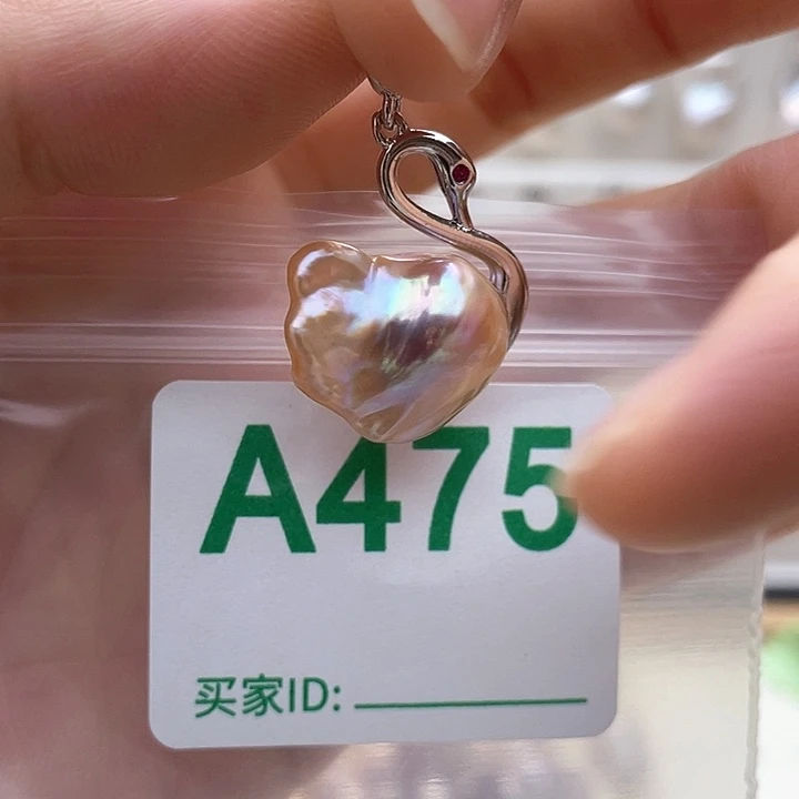 淡水珍珠未镶嵌天然珍珠。  漏 漏 漏