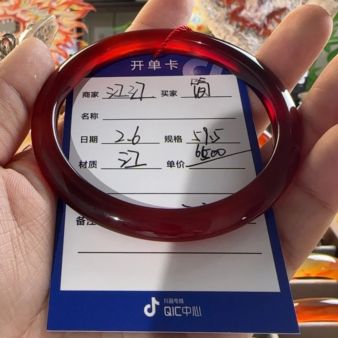 玛瑙/玉髓手镯未镶嵌简