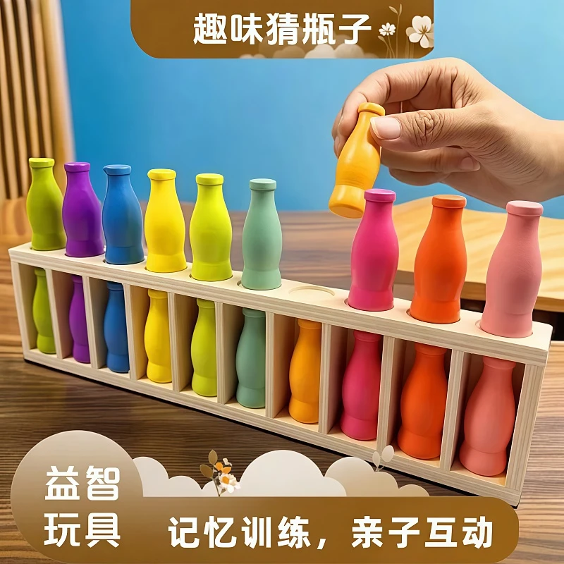 热款儿童趣味猜瓶子游戏饮料对对碰益智桌游双人对战亲子互动玩具