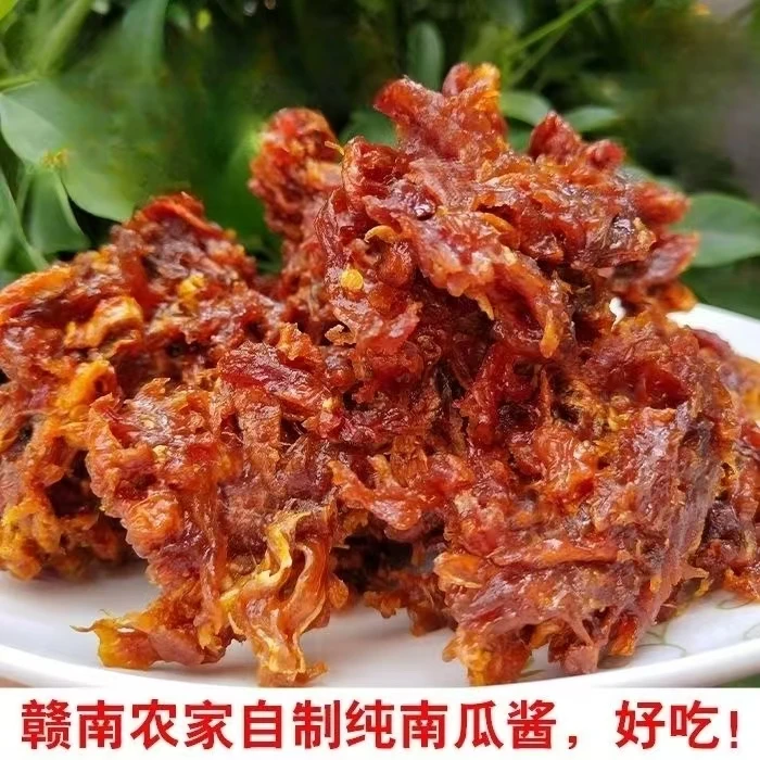 赣南特产南瓜酱香甜软糯有嚼劲