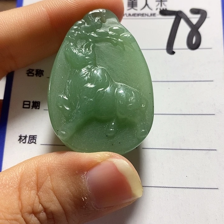 未镶嵌摆件密玉（石英质玉）