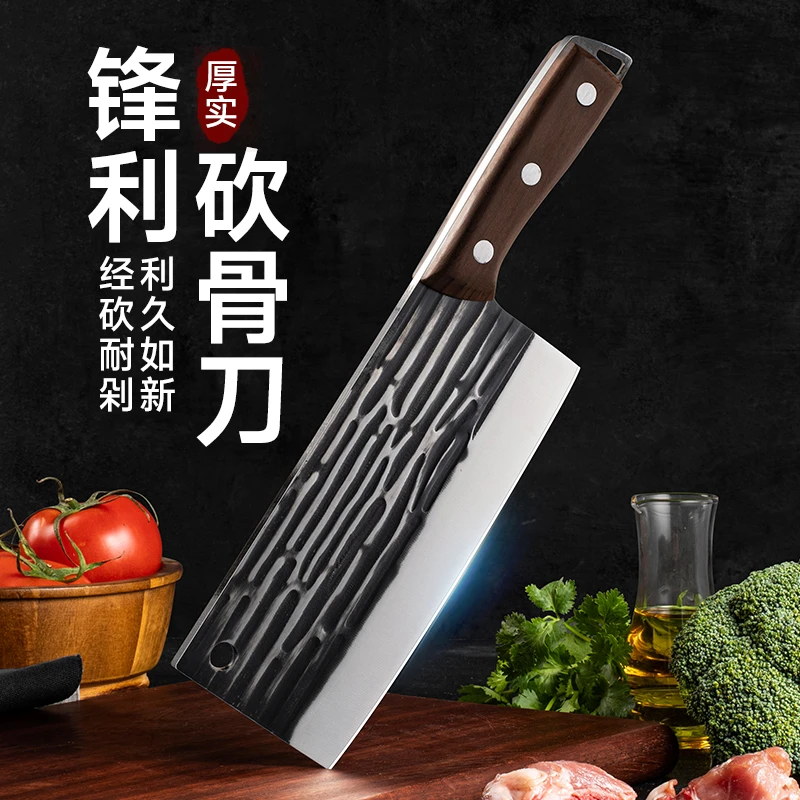 菜刀锻打条纹斩切两用菜刀切刀切肉切菜刀家用厨房厨师锋利切肉刀