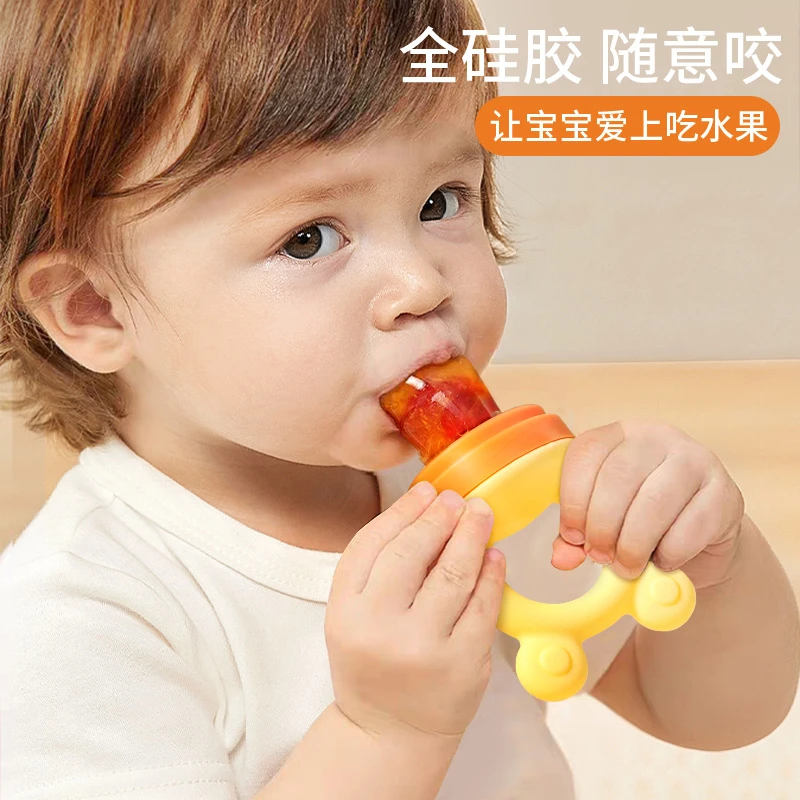 全硅胶兔耳果蔬乐咬咬乐网袋宝宝营养辅食喂养神器婴儿安抚磨牙棒