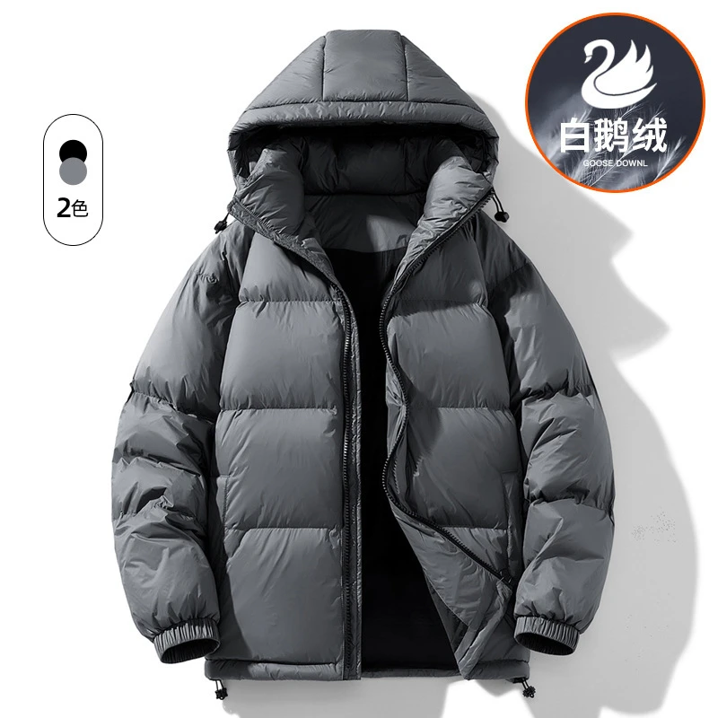 羽绒服白鹅绒男士冬季新款潮牌连帽百搭休闲纯色宽松面包服男外套