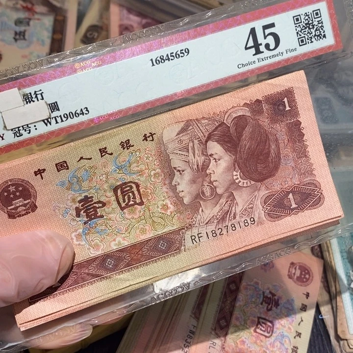 闪购链接8888888888840张