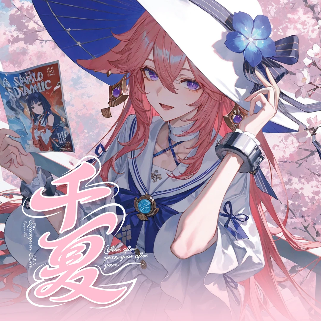 【玩法】千寻社-【千夏】A5卡牌 二次元拆卡收藏卡纸质潮玩盲盒