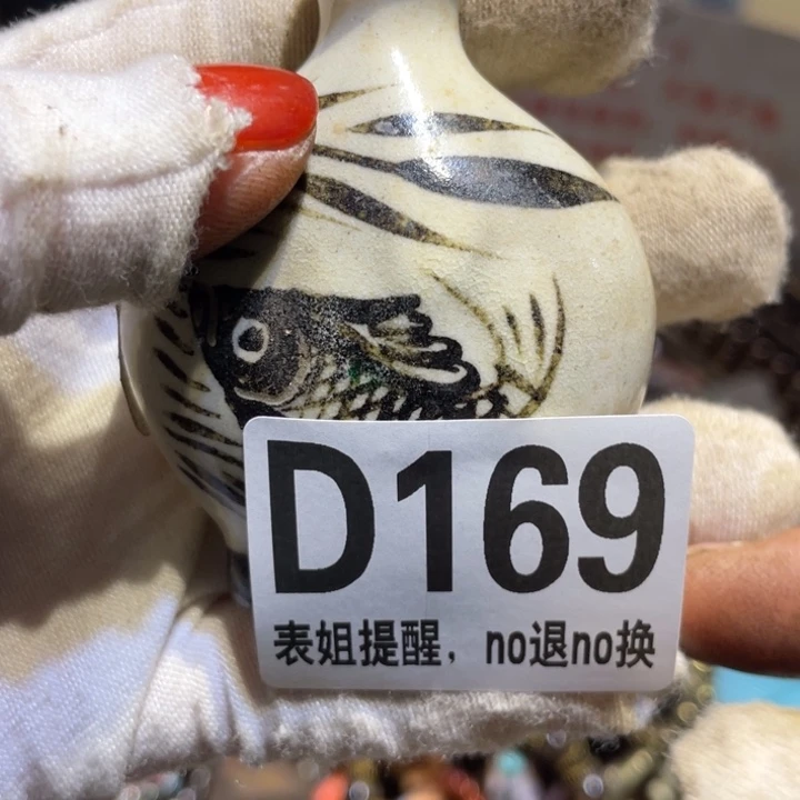 锴***润陶瓷表姐直播所见所得