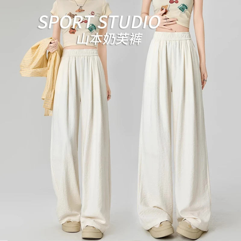 2025高腰奶芙裤女新款松弛感简约直筒裤子夏季舒适休闲宽松阔腿裤