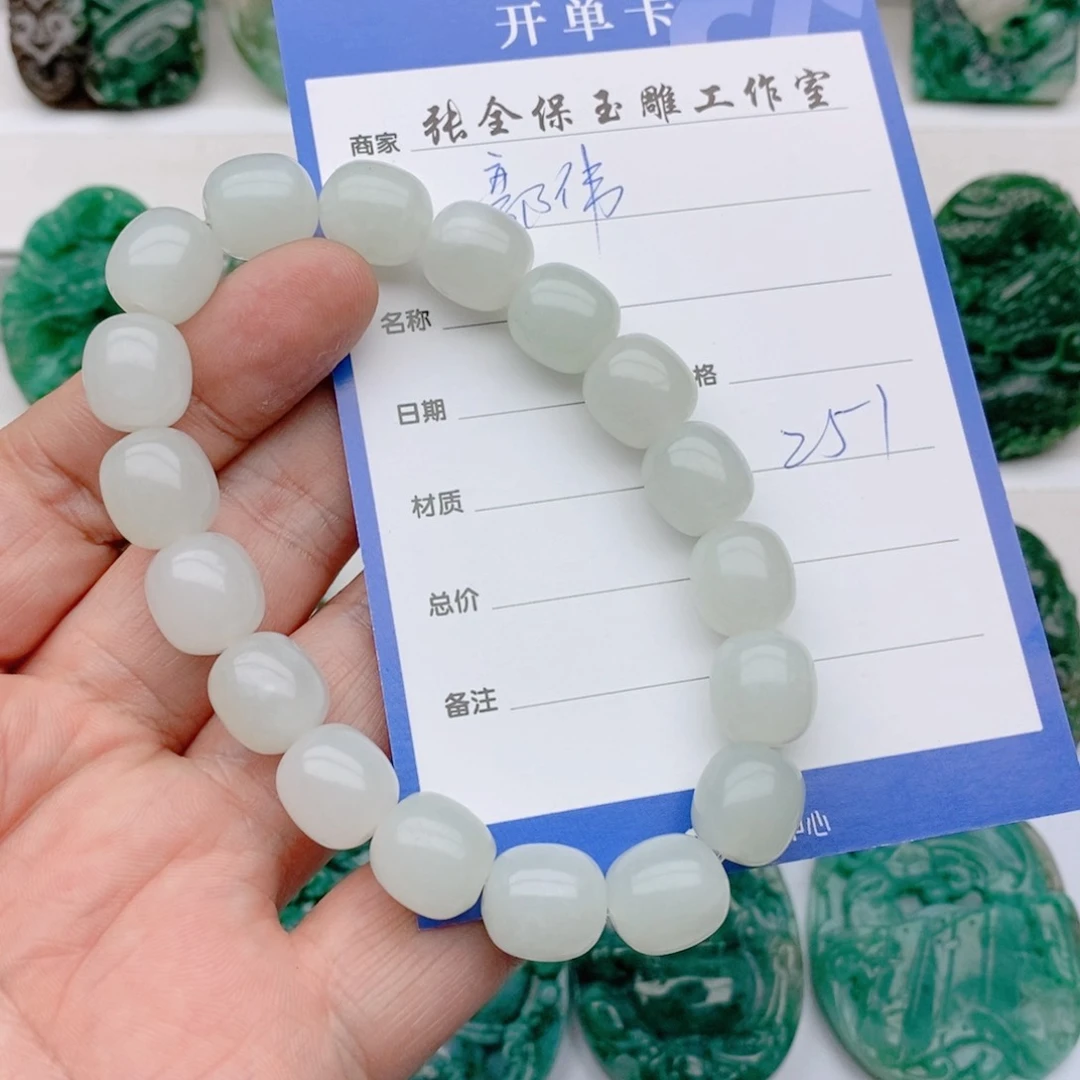 独山玉颈饰未镶嵌郭*
