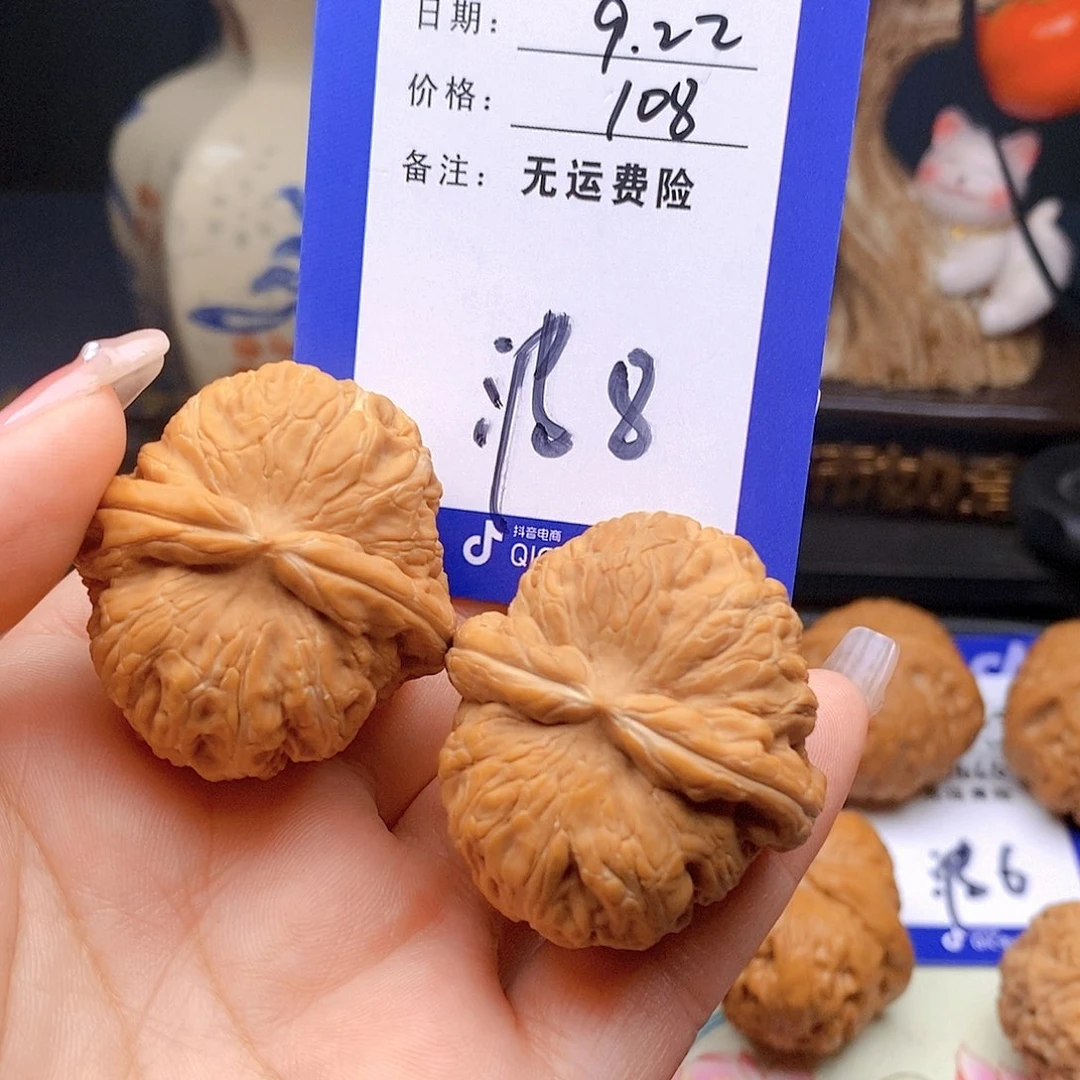 【闪购商品】把件文玩核桃文玩核桃元宝8