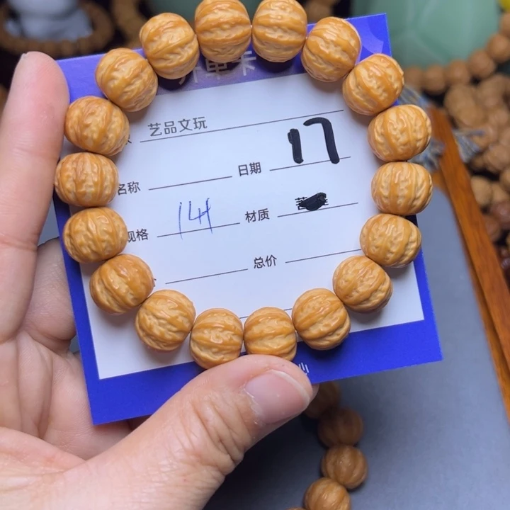 猴头核桃手串猴头