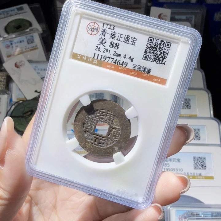 铜As历朝历代……4649