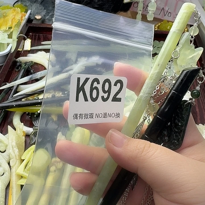 感***悟蛇纹石玉合金发饰