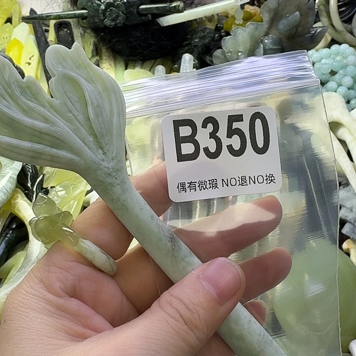 十***歌蛇纹石玉合金发饰