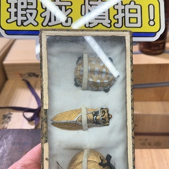 茶盏东**府一堆好东西捡漏了